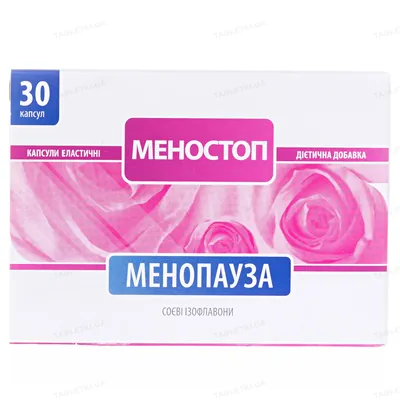 Меностоп капсули №30 (15х2)