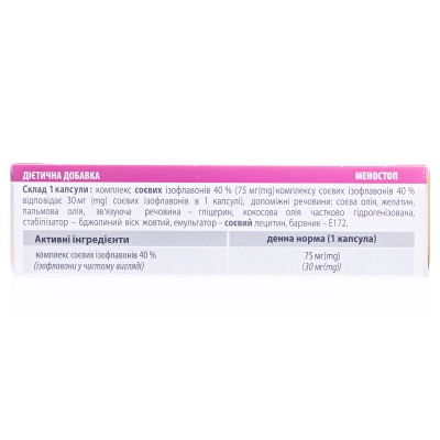 Меностоп капсули №30 (15х2)