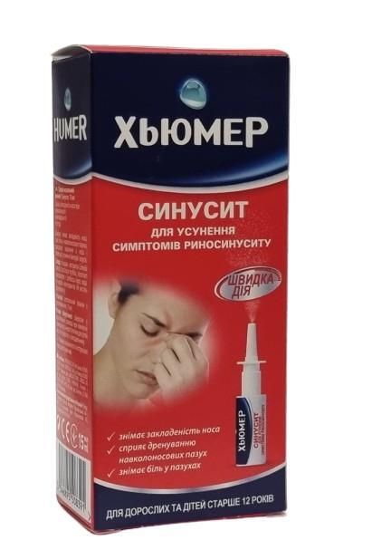 Хьюмер Синусит при сильно заложенном носе, спрей наз. по 15 мл во флак.