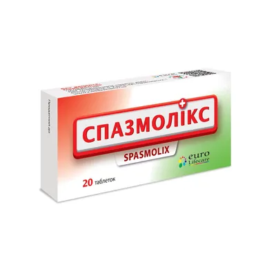 Спазмолікс таблетки №20 (10х2)