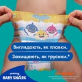Подгузники-трусики Pampers Splashers размер 3-4, 6-11 кг, для плавания, 12 шт