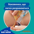 Подгузники-трусики Pampers Splashers размер 3-4, 6-11 кг, для плавания, 12 шт
