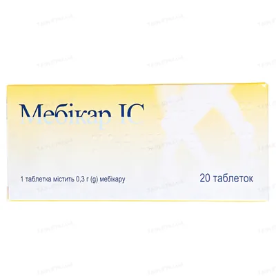 Мебікар IC таблетки по 0.3 г №20 (10х2)