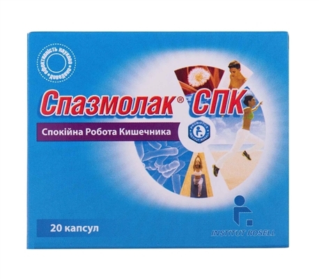Спазмолак СПК капсулы №20 (10х2)