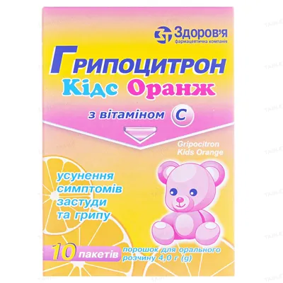Грипоцитрон кідс оранж порошок д/ор. р-ну по 4 г №10 у пак.