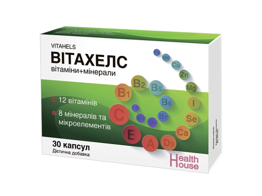 Вітахелс Health House капсули №30