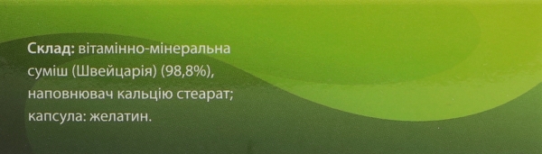 Вітахелс Health House капсули №30