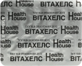 Вітахелс Health House капсули №30