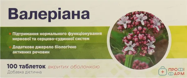 Валеріани екстракт Профі Фарм таблетки №100 (20х5)