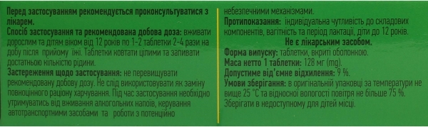 Валерианы экстракт Профи Фарм таблетки №100 (20х5)