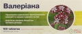 Валерианы экстракт Профи Фарм таблетки №100 (20х5)