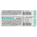 Валеріани екстракт Профі Фарм таблетки №20