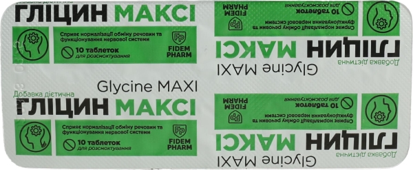 Глицин Макси Fidem Pharm табл. д/см. по 700 мг №20