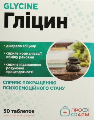 ГліцинПрофіФармтабл.д/розсм.по80мг№50