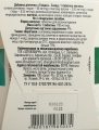 Глицин Профи Фарм табл. д/см. по 80 мг №50
