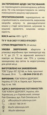 Энтеротоксил Fidem Pharm гель по 20 г №20 в стиках