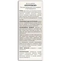 Ентеротоксил Fidem Pharm гель по 20 г №20 в стіках