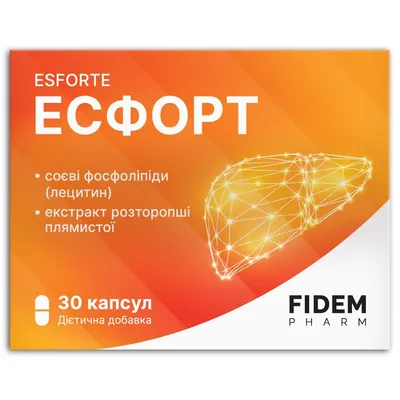 Есфорт Fidem Pharm капсули №30