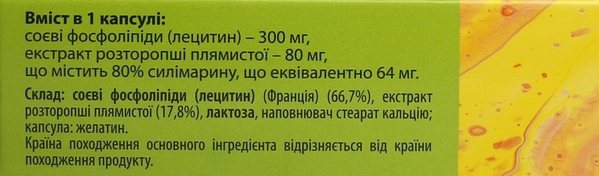 Эсфорт Fidem Pharm капсулы №30