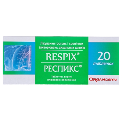 Респикс таблетки, в/плів. обол. №20 (10х2)