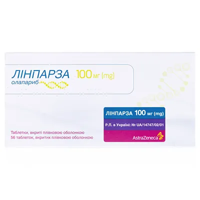Лінпарза таблетки, в/плів. обол. по 100 мг №56 (8х7)