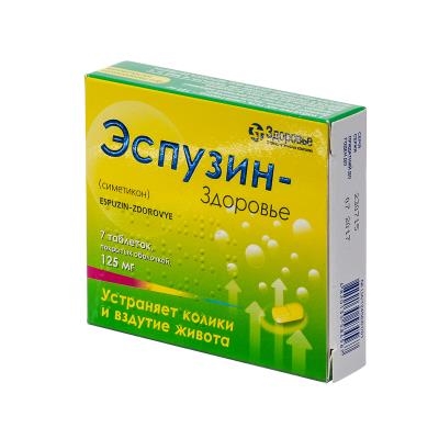 Эспузин-Здоровье таблетки, п/о по 125 мг №7
