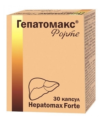 Гепатомакс Форте капсулы №30 (10х3)