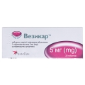 Везикар таблетки, п/плен. обол. по 5 мг №30 (10х3)