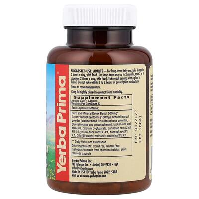 Белая глина Бентонит Yerba Prima Great Plains bentonite, 60 капсул
