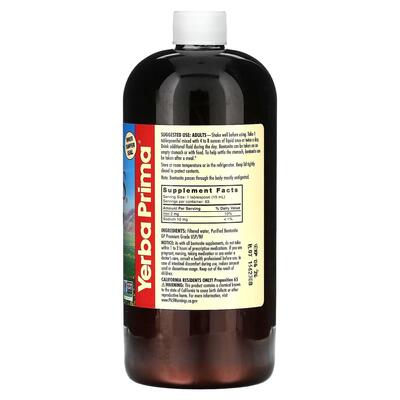 Белая глина Бентонит Yerba Prima Great Plains bentonite, 946 мл