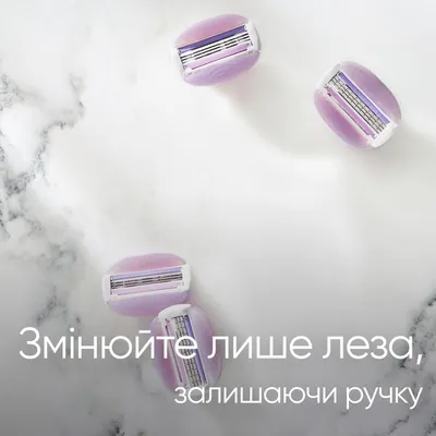 Картриджі змінні для гоління (леза) Venus 3 ComfortGlide Breeze, 4 шт