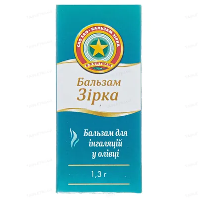 Зірка бальзам д/інг. по 1.3 г в олів.