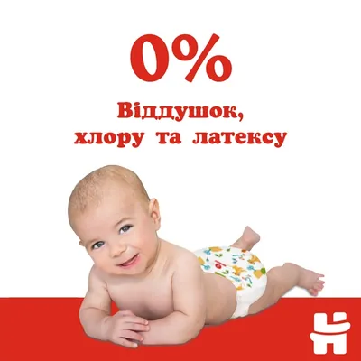 Підгузки Huggies Classic дитячі розмір 3, 4-9 кг, 58 шт