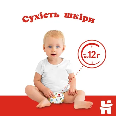 Підгузки Huggies Classic дитячі розмір 4, 7-18 кг, 50 шт