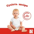 Підгузки Huggies Classic дитячі розмір 4, 7-18 кг, 50 шт