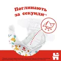 Підгузки Huggies Classic дитячі розмір 4, 7-18 кг, 50 шт