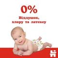 Підгузки Huggies Classic дитячі розмір 4, 7-18 кг, 50 шт
