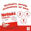 Підгузки Huggies Classic дитячі розмір 4, 7-18 кг, 50 шт