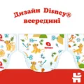 Підгузки Huggies Classic дитячі розмір 5, 11-25 кг, 42 шт