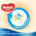 Підгузки Huggies Classic дитячі розмір 5, 11-25 кг, 58 шт