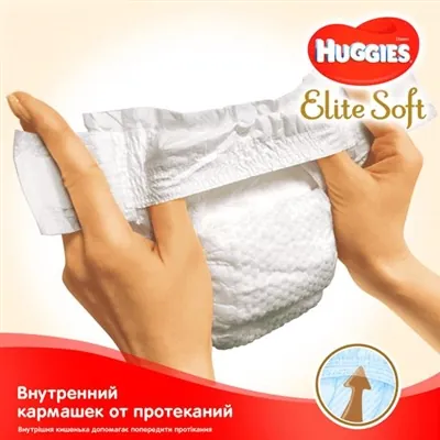 Підгузки Huggies Elite Soft Newborn дитячі, розмір 0+, до 3,5 кг, 25 шт