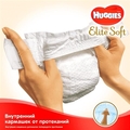 Подгузники Huggies Elite Soft Newborn детские, размер 0+, до 3,5 кг, 25 шт