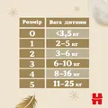 Підгузки Huggies Extra Care дитячі, розмір 2, 3-6 кг, 82 шт