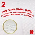 Підгузки Huggies Extra Care дитячі, розмір 2, 3-6 кг, 82 шт