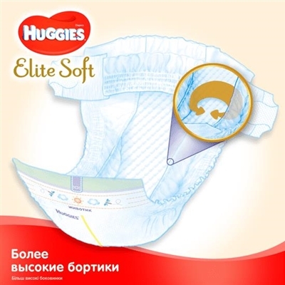 Підгузки Huggies Elite Soft дитячі, розмір 3, 5-9 кг, 80 шт