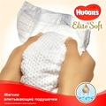 Підгузки Huggies Elite Soft дитячі, розмір 3, 5-9 кг, 80 шт