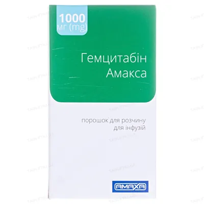 Гемцитабін Амакса порошок для р-ну д/інф. по 1000 мг №1 у флак.