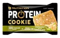 Печиво протеїнове Go On Nutrition Protein Cookie фісташки-білий шоколад, 50 г