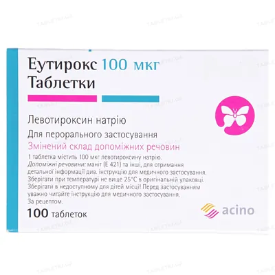 Еутирокс таблетки по 100 мкг №100 (25х4)