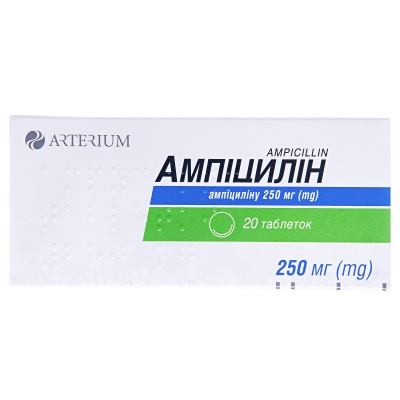 Ампициллин таблетки по 250 мг №20 (10х2)